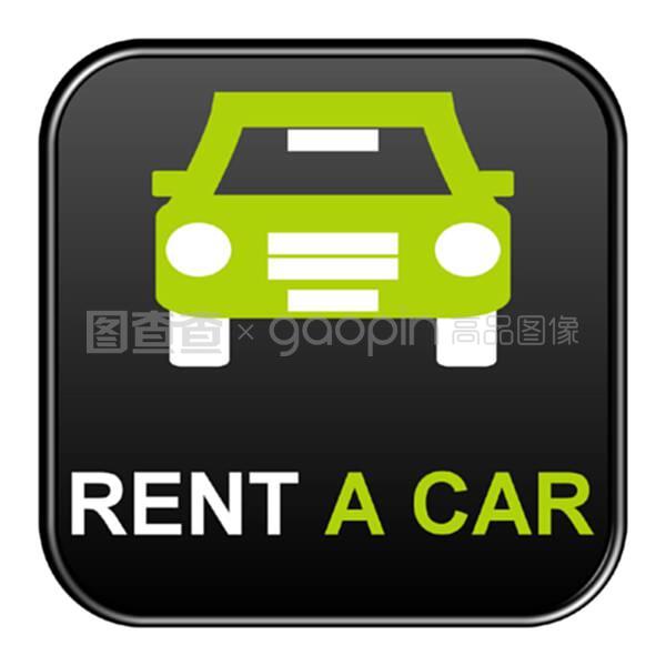 汽車(chē)租賃服務(wù) 便捷出行，一鍵租車(chē)